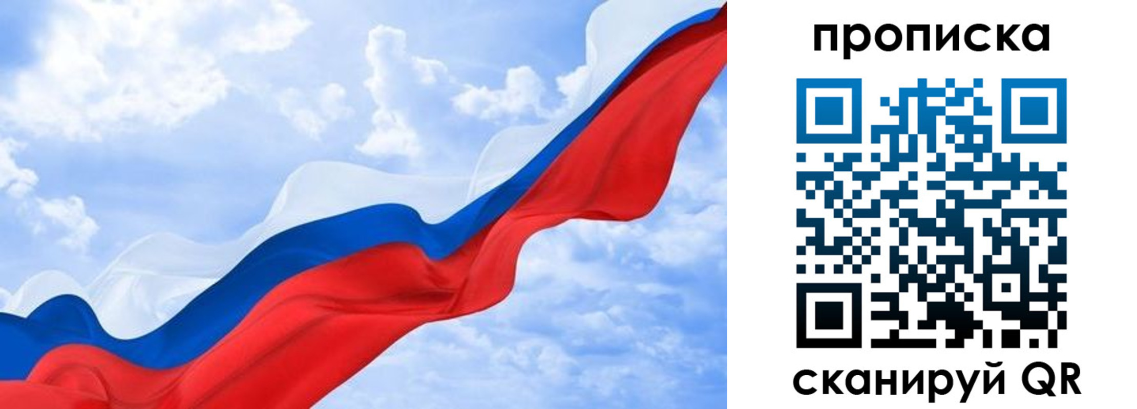 временная регистрация адрес в Уварово