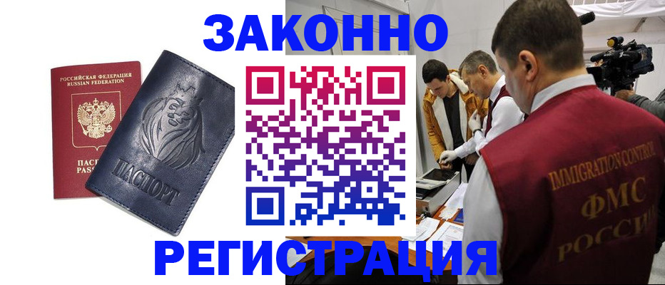 пропишу в квартире в Уварово